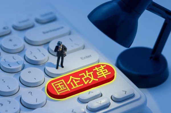 网上炒股开户 重庆国资改革再下一城！商用车巨头庆铃汽车集团股权更迭，新能源转型或提速